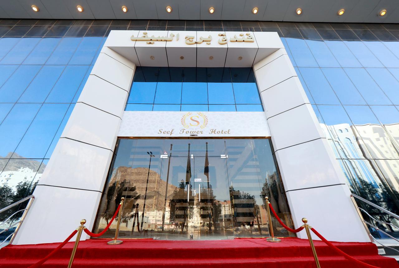 Burj Al Saif Hotel La Meca Exterior foto